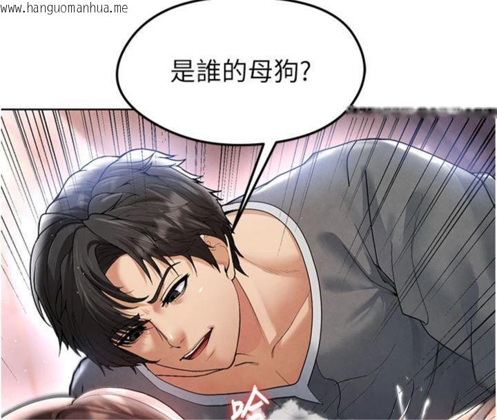 韩国漫画足球型男脱单指南韩漫_足球型男脱单指南-第14话-姐姐们玩这么大…?!在线免费阅读-韩国漫画-第181张图片