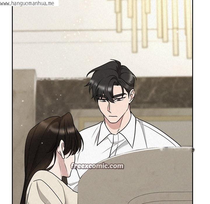 韩国漫画被吞噬的夜韩漫_被吞噬的夜-第39话在线免费阅读-韩国漫画-第126张图片