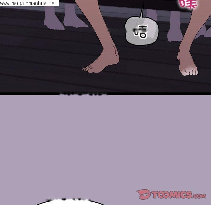 韩国漫画分身使我无限变强韩漫_分身使我无限变强-第20话在线免费阅读-韩国漫画-第63张图片