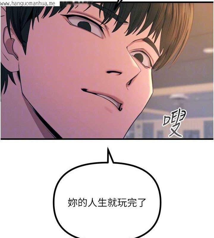 韩国漫画恶次人生韩漫_恶次人生-第28话-妳的身体很诚实耶~在线免费阅读-韩国漫画-第20张图片