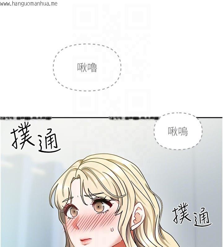 韩国漫画我家的女房客韩漫_我家的女房客-第11话-男生的那里都这么大吗?在线免费阅读-韩国漫画-第125张图片
