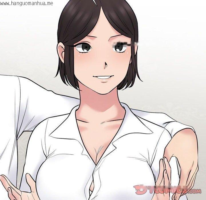 韩国漫画同事换换爱韩漫_同事换换爱-第220话在线免费阅读-韩国漫画-第102张图片