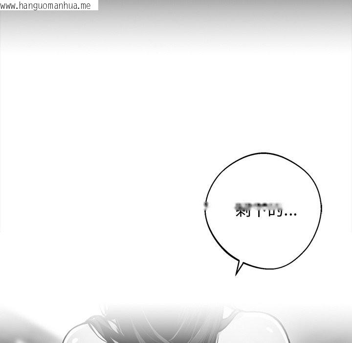 韩国漫画黑道X上班族/我身体里的那个家伙韩漫_黑道X上班族/我身体里的那个家伙-第8话在线免费阅读-韩国漫画-第167张图片