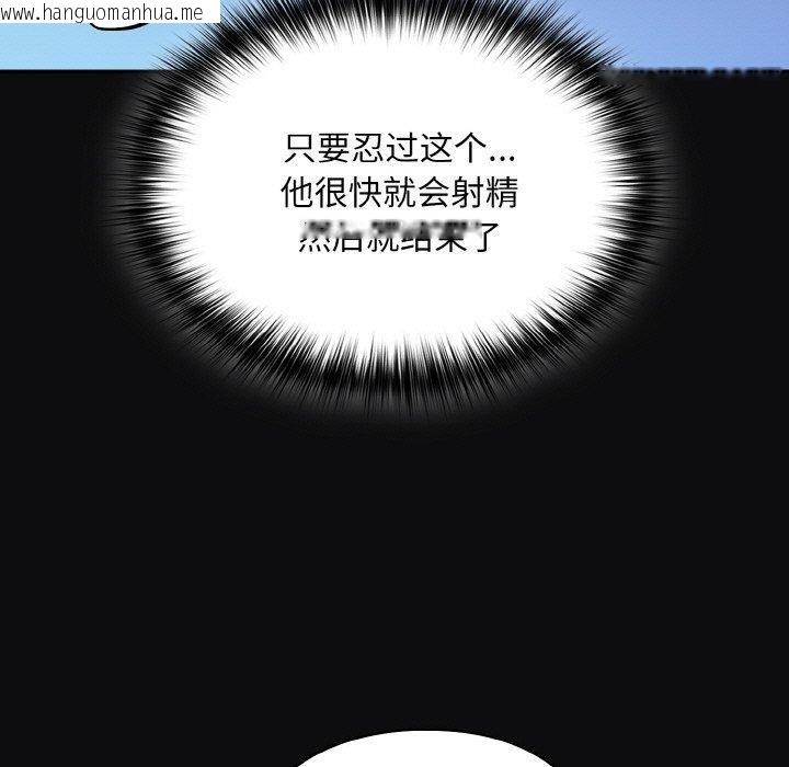 韩国漫画傻瓜病毒韩漫_傻瓜病毒-第26话在线免费阅读-韩国漫画-第47张图片