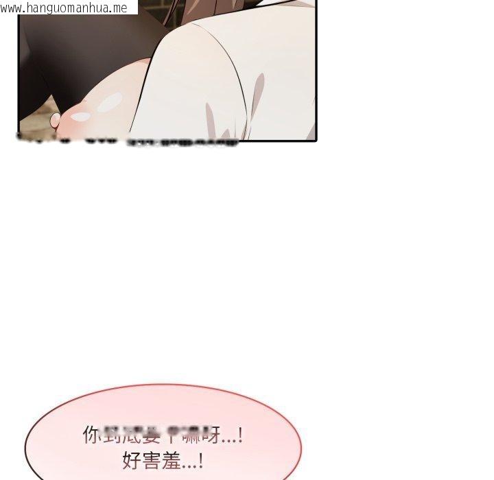 韩国漫画异世界骑士团长韩漫_异世界骑士团长-第21话在线免费阅读-韩国漫画-第108张图片