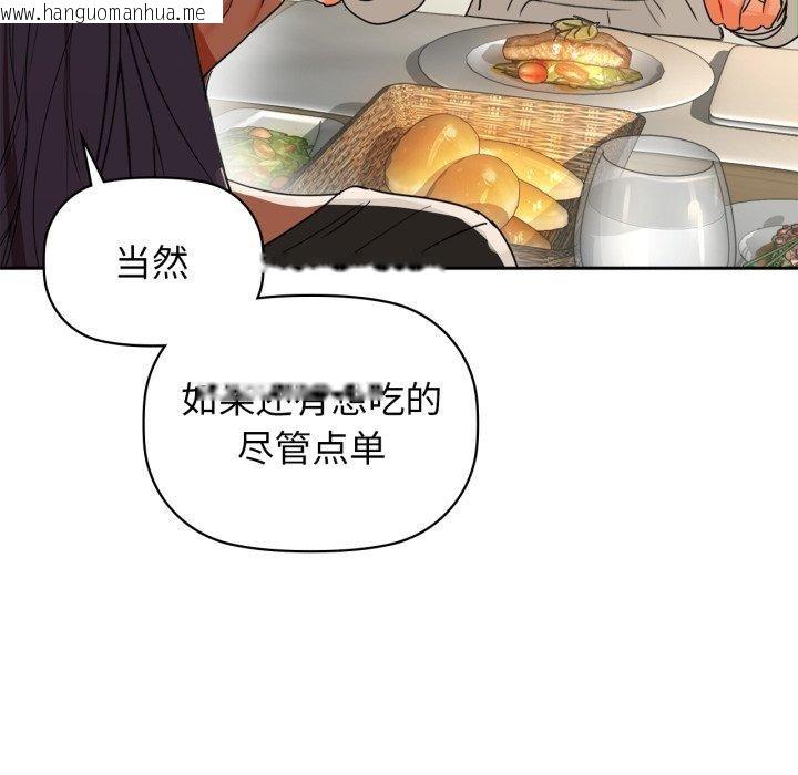 韩国漫画咖啡因韩漫_咖啡因-第62话在线免费阅读-韩国漫画-第16张图片