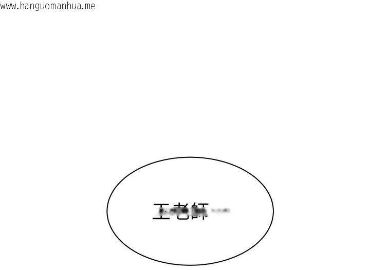 韩国漫画老师的亲密指导韩漫_老师的亲密指导-第50话-苦命男女找私密处宣泄在线免费阅读-韩国漫画-第160张图片