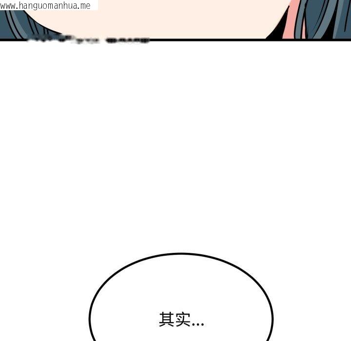 韩国漫画发小碰不得/强制催眠韩漫_发小碰不得/强制催眠-第73话在线免费阅读-韩国漫画-第107张图片
