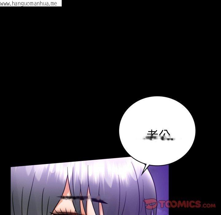 韩国漫画完美妻子的背叛/背叛的开始韩漫_完美妻子的背叛/背叛的开始-第75话在线免费阅读-韩国漫画-第16张图片