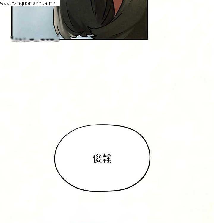 韩国漫画欲海交锋韩漫_欲海交锋-第一季-最终话-山雨欲来风满楼在线免费阅读-韩国漫画-第131张图片