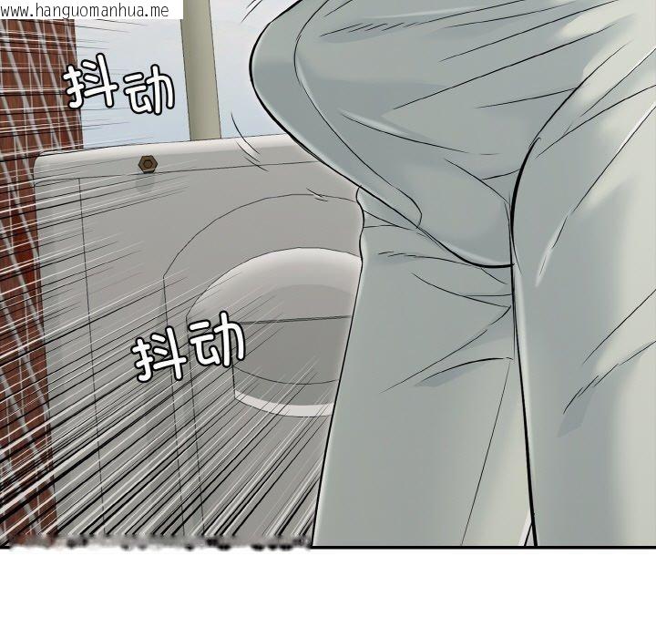韩国漫画再爱我一次韩漫_再爱我一次-第21话在线免费阅读-韩国漫画-第31张图片