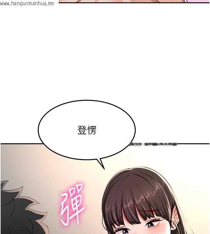 韩国漫画顶加套房的春天韩漫_顶加套房的春天-第20话-葛格~要不要尝尝处女鲍?在线免费阅读-韩国漫画-第26张图片
