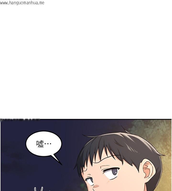 韩国漫画熟女交换计划韩漫_熟女交换计划-第24话-我是第一次插后门在线免费阅读-韩国漫画-第160张图片