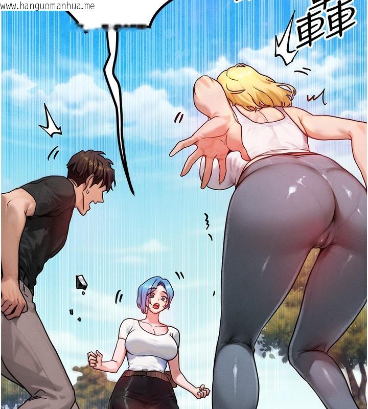 韩国漫画等价交换人生韩漫_等价交换人生-第16话-阿姨完全属于我…在线免费阅读-韩国漫画-第109张图片