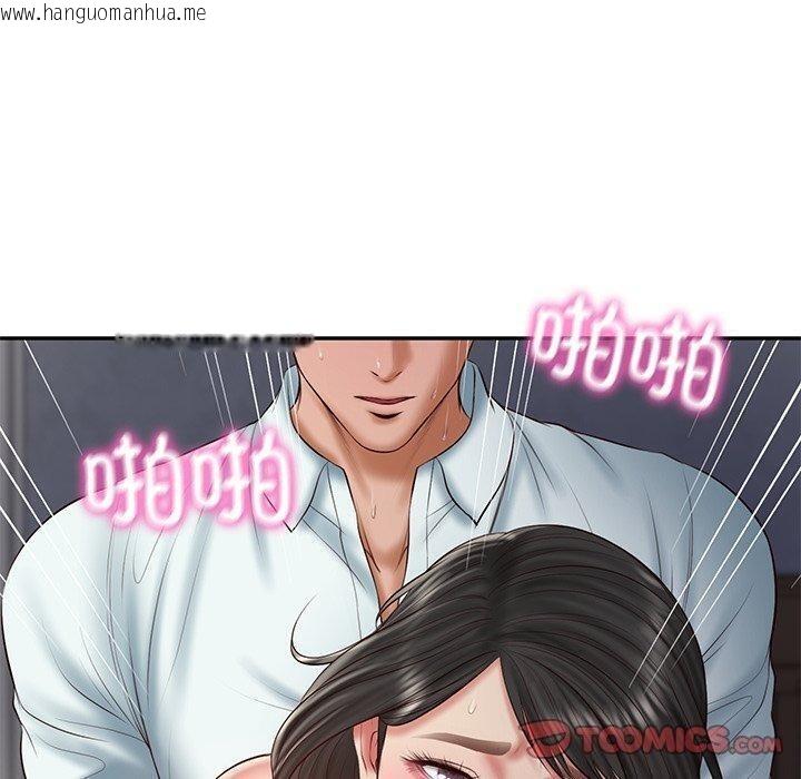 韩国漫画财阀家的女婿韩漫_财阀家的女婿-第34话在线免费阅读-韩国漫画-第30张图片