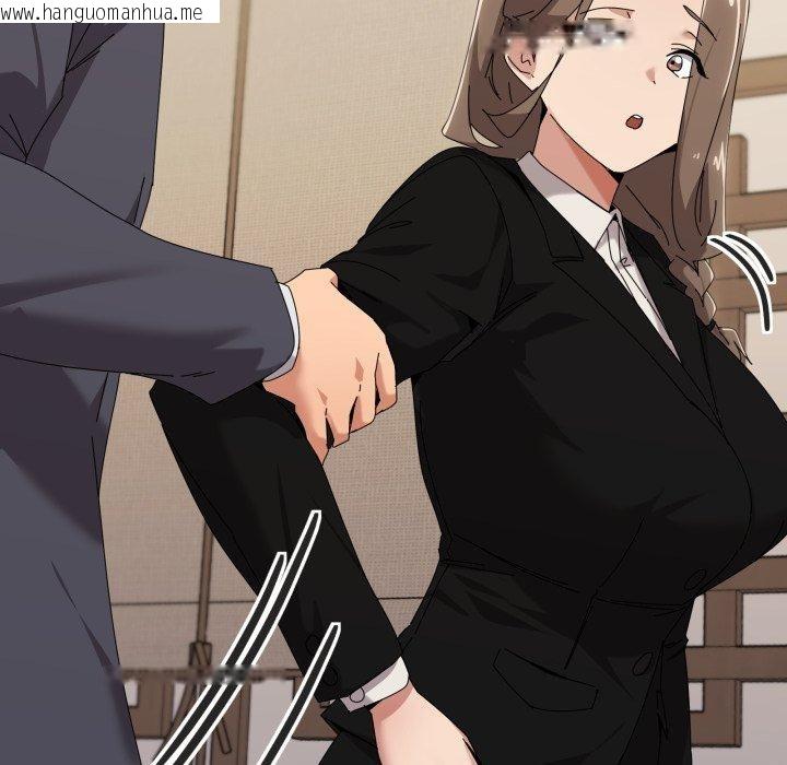 韩国漫画家人之间这样不好吧？韩漫_家人之间这样不好吧？-第51话在线免费阅读-韩国漫画-第66张图片