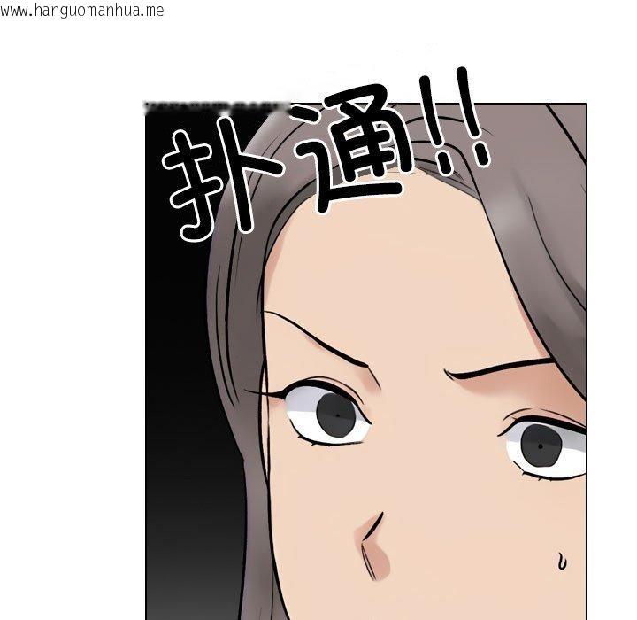 韩国漫画同事换换爱韩漫_同事换换爱-第217话在线免费阅读-韩国漫画-第119张图片