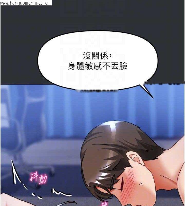 韩国漫画我家的女房客韩漫_我家的女房客-第16话-好想尝遍姐姐的身体在线免费阅读-韩国漫画-第87张图片