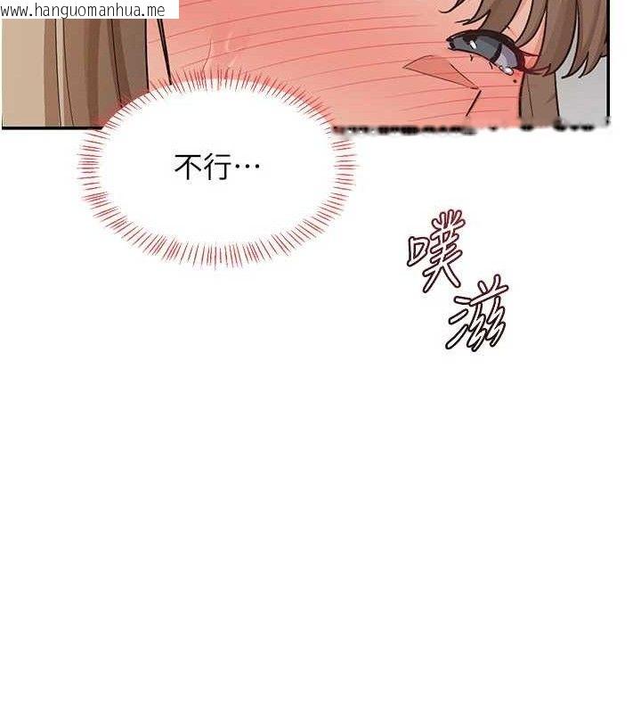 韩国漫画熟女交换计划韩漫_熟女交换计划-第21话-啊…卡在洗衣机里出不来了在线免费阅读-韩国漫画-第17张图片