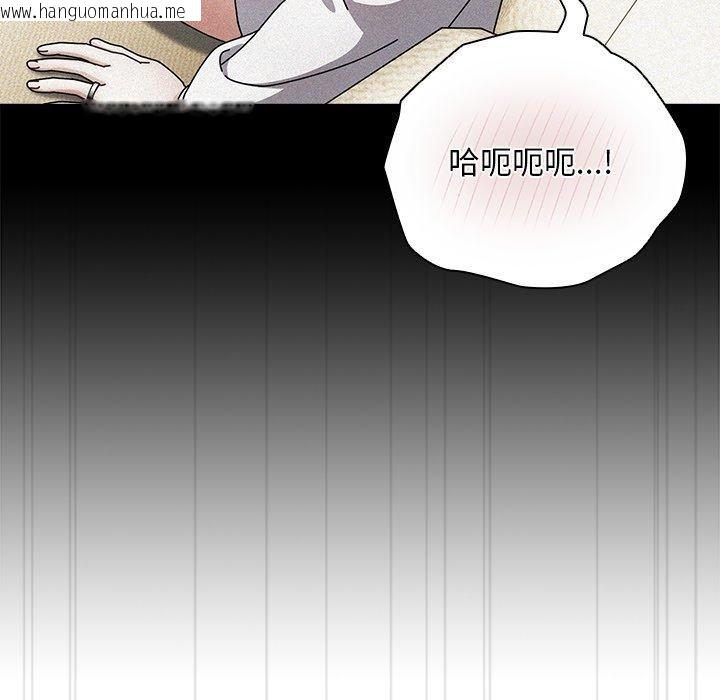韩国漫画请弄脏我的女朋友韩漫_请弄脏我的女朋友-第9话在线免费阅读-韩国漫画-第88张图片