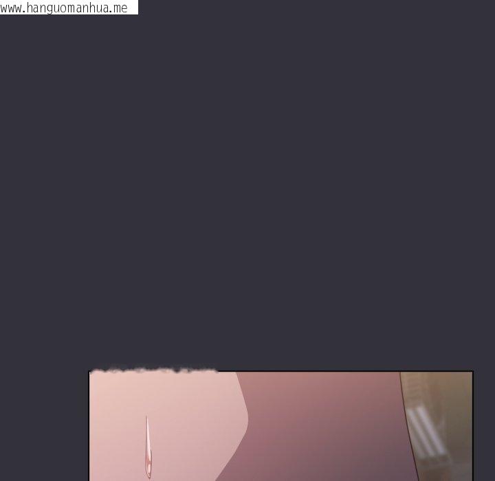 韩国漫画喵来的恋爱韩漫_喵来的恋爱-第20话在线免费阅读-韩国漫画-第71张图片