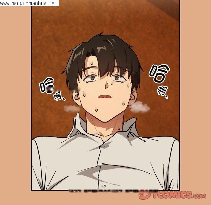 韩国漫画下班后的例行恋爱韩漫_下班后的例行恋爱-第58话在线免费阅读-韩国漫画-第14张图片