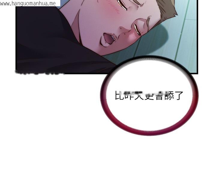 韩国漫画民宿精营中韩漫_民宿精营中-第15话-用嘴巴接住的感觉在线免费阅读-韩国漫画-第40张图片
