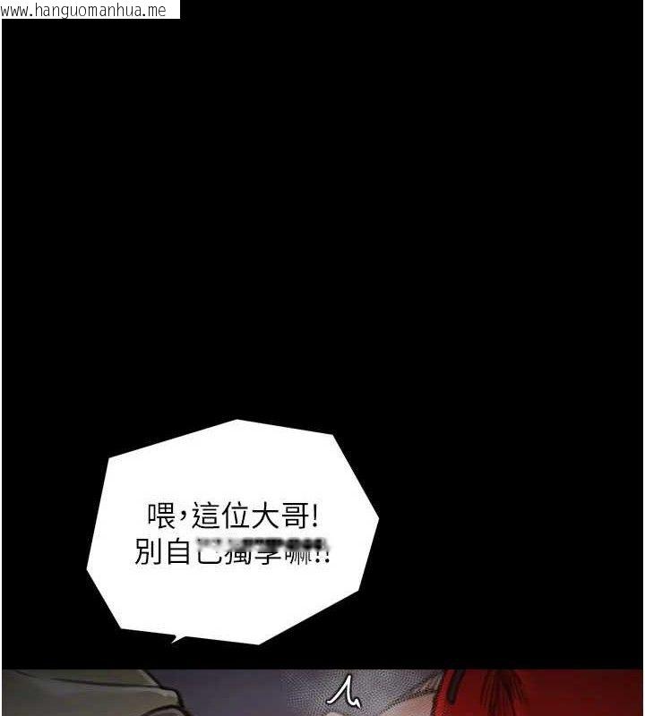 韩国漫画最强家丁韩漫_最强家丁-第40话-娘，请妳体谅我…!在线免费阅读-韩国漫画-第5张图片