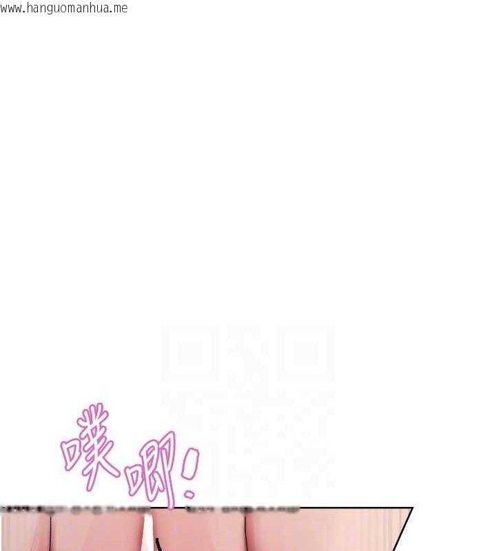 韩国漫画色轮眼韩漫_色轮眼-第2季-第75话-前后双插的快感在线免费阅读-韩国漫画-第106张图片