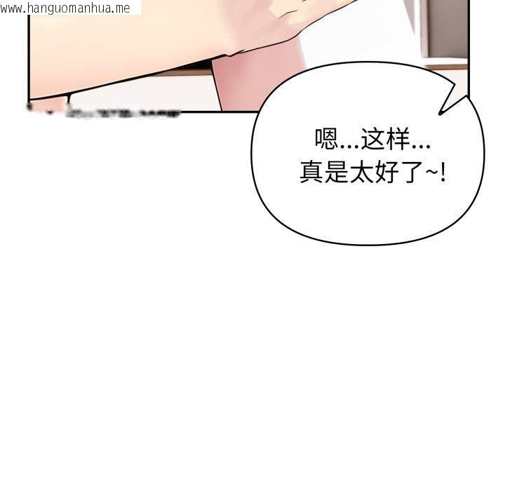 韩国漫画夫妇游戏韩漫_夫妇游戏-第29话在线免费阅读-韩国漫画-第136张图片