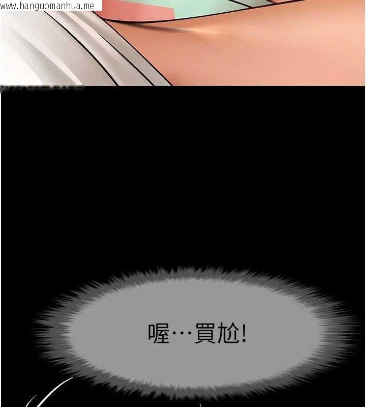 韩国漫画炸裂吧!巨棒韩漫_炸裂吧!巨棒-第81话-高手过招，水花四溅在线免费阅读-韩国漫画-第107张图片
