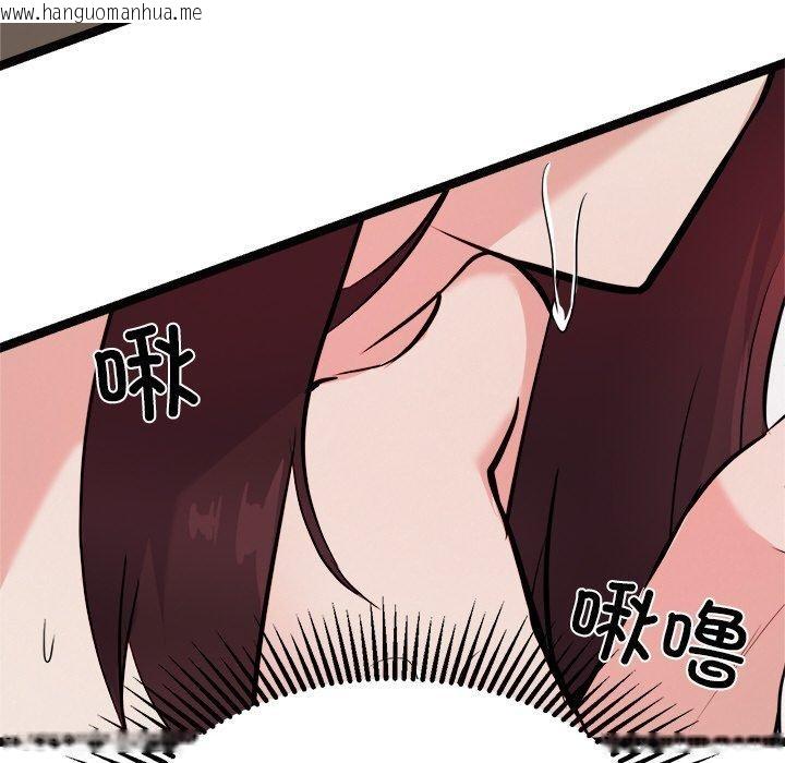 韩国漫画犬神的游戏韩漫_犬神的游戏-第22话在线免费阅读-韩国漫画-第67张图片