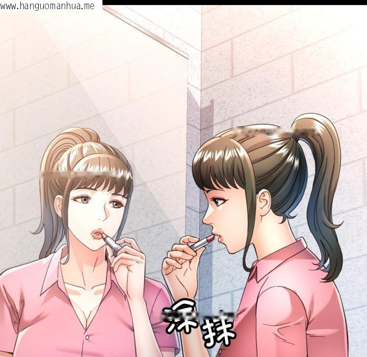 韩国漫画可以爱你吗韩漫_可以爱你吗-第56话在线免费阅读-韩国漫画-第18张图片