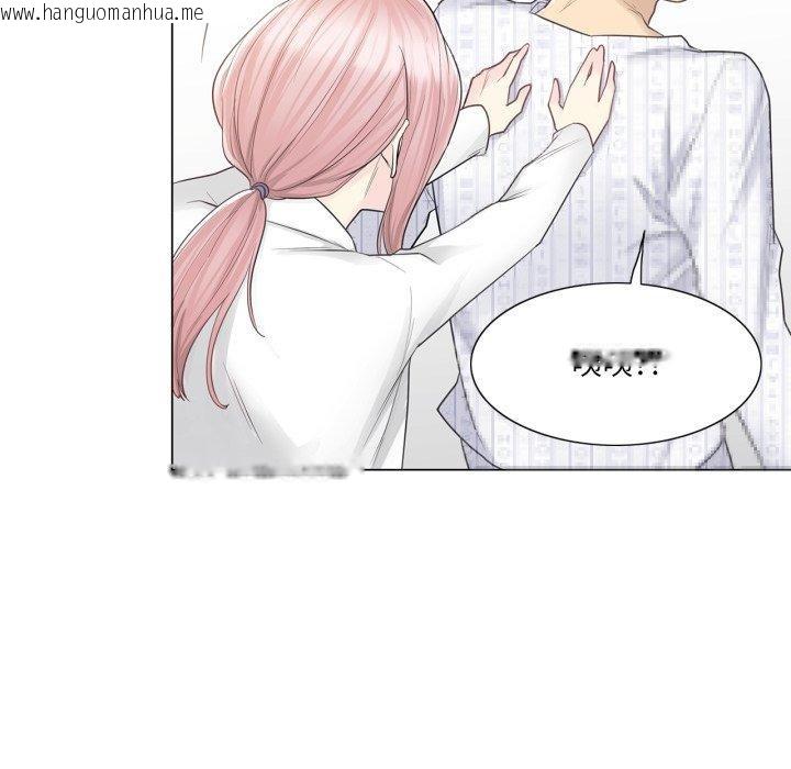 韩国漫画轻触!-解除封印韩漫_轻触!-解除封印-第11话在线免费阅读-韩国漫画-第34张图片