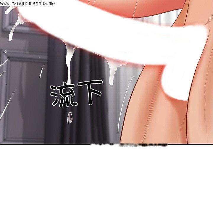 韩国漫画财阀家的女婿韩漫_财阀家的女婿-第32话在线免费阅读-韩国漫画-第104张图片