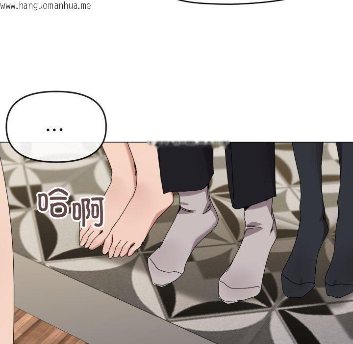 韩国漫画家人之间这样不好吧？韩漫_家人之间这样不好吧？-第50话在线免费阅读-韩国漫画-第58张图片