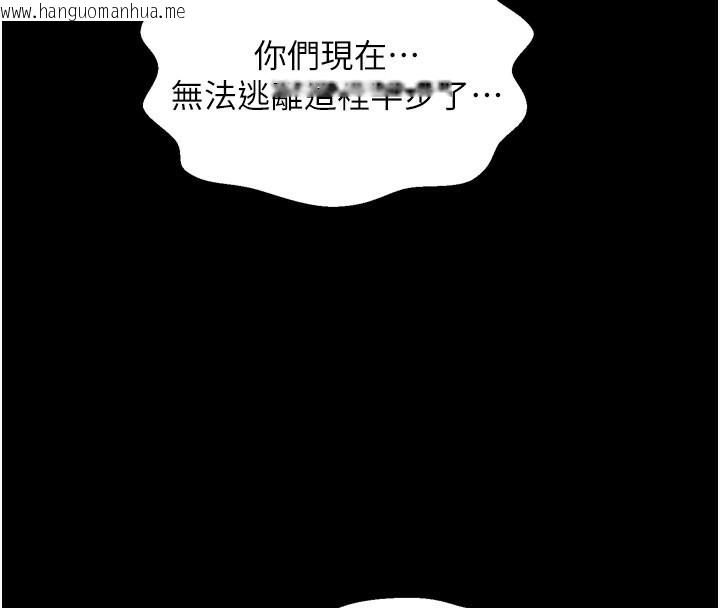 韩国漫画最强家丁韩漫_最强家丁-第41话-我不是你娘，是母猪在线免费阅读-韩国漫画-第131张图片