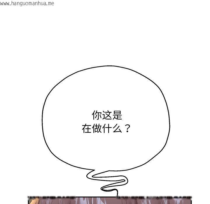 韩国漫画重生之长枪无敌韩漫_重生之长枪无敌-第57话在线免费阅读-韩国漫画-第48张图片