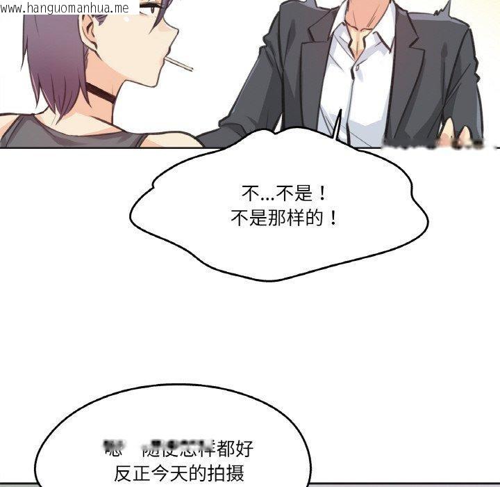 韩国漫画爸爸也疯狂韩漫_爸爸也疯狂-第12话在线免费阅读-韩国漫画-第9张图片