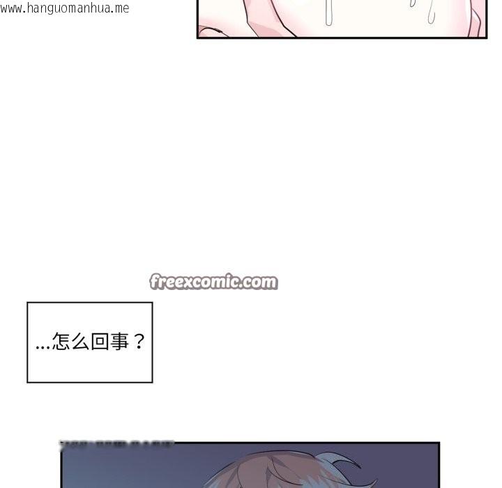 韩国漫画虚拟仙境韩漫_虚拟仙境-第15话在线免费阅读-韩国漫画-第60张图片