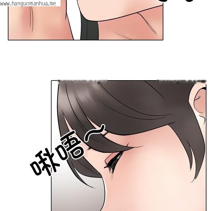 韩国漫画同事换换爱韩漫_同事换换爱-第219话在线免费阅读-韩国漫画-第52张图片