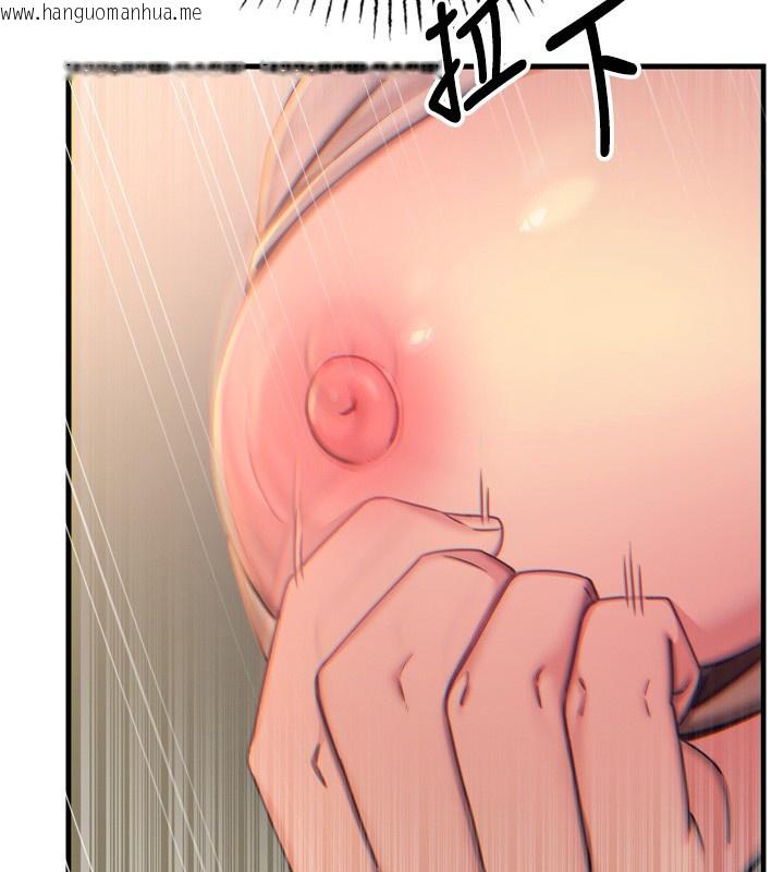 韩国漫画恶次人生韩漫_恶次人生-第29话-做爱是惩罚才对在线免费阅读-韩国漫画-第44张图片