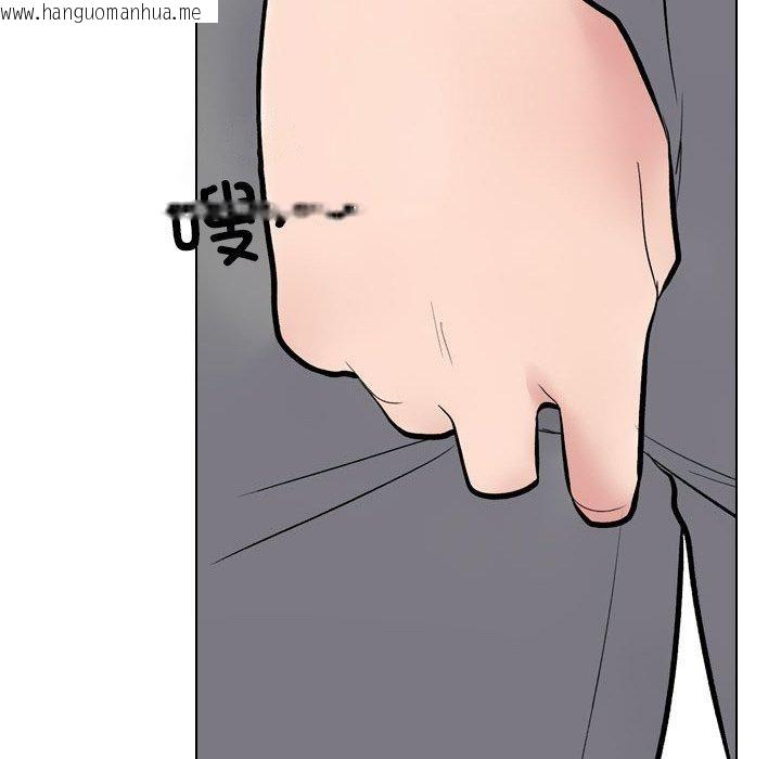 韩国漫画同事换换爱韩漫_同事换换爱-第218话在线免费阅读-韩国漫画-第91张图片