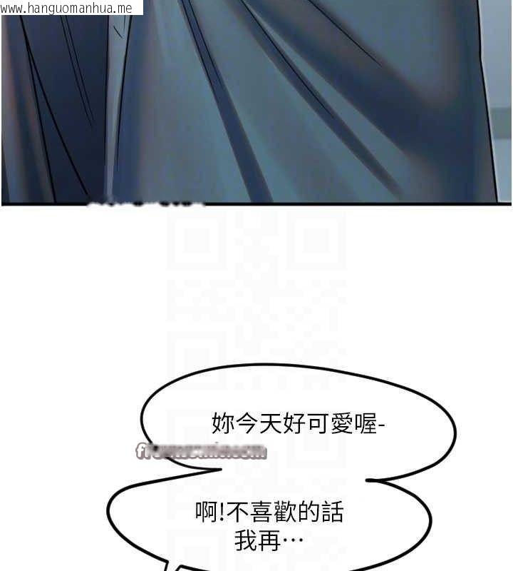 韩国漫画守护天使韩漫_守护天使-第35话-现在是要跟我告白吗?!在线免费阅读-韩国漫画-第105张图片