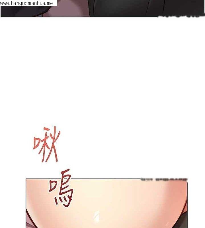 韩国漫画鲁蛇社畜的金手指韩漫_鲁蛇社畜的金手指-第24话-初尝乳汁的美味!在线免费阅读-韩国漫画-第51张图片