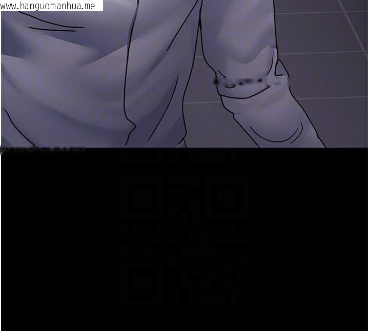 韩国漫画夜间诊疗室韩漫_夜间诊疗室-第107话-服从的喜悦在线免费阅读-韩国漫画-第23张图片