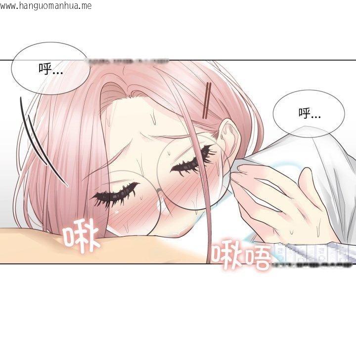 韩国漫画轻触!-解除封印韩漫_轻触!-解除封印-第11话在线免费阅读-韩国漫画-第85张图片