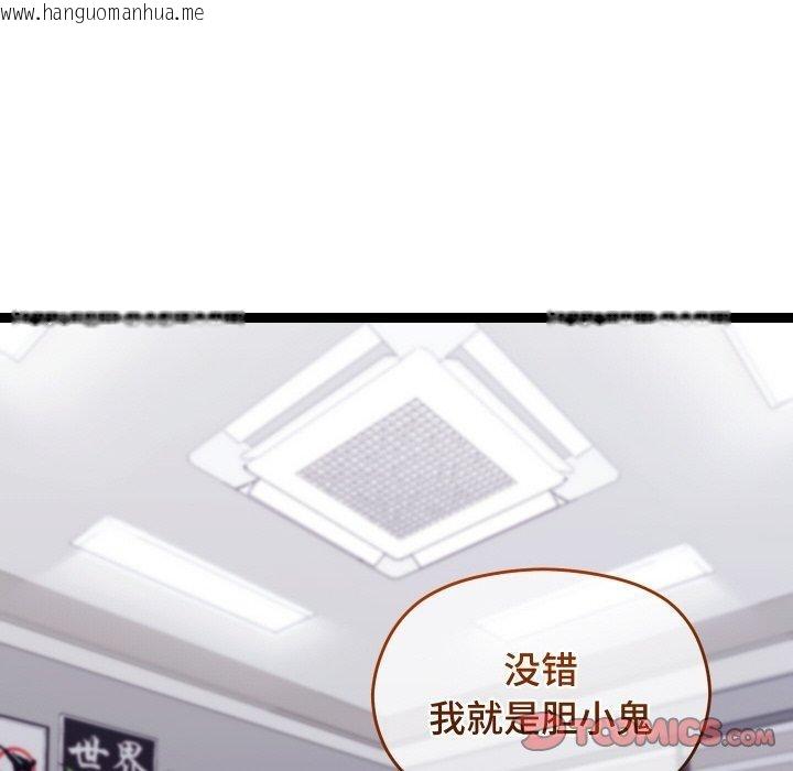 韩国漫画分身使我无限变强韩漫_分身使我无限变强-第18话在线免费阅读-韩国漫画-第132张图片