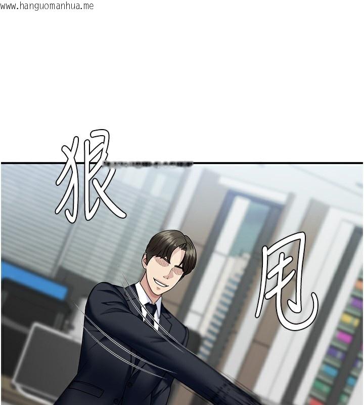 韩国漫画肉体审判韩漫_肉体审判-第6话-亲自加班的好主管在线免费阅读-韩国漫画-第76张图片