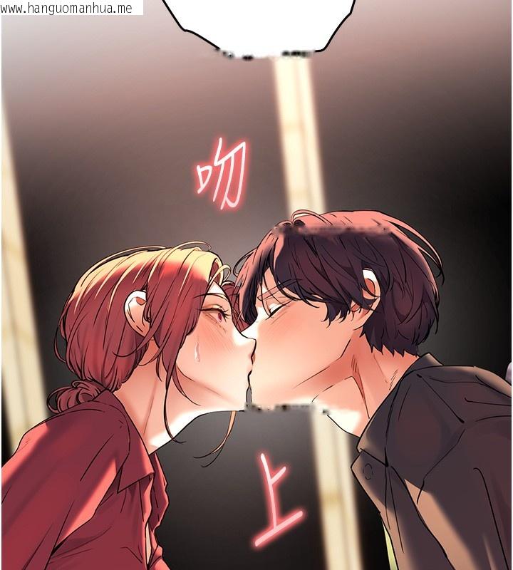 韩国漫画老师的亲密指导韩漫_老师的亲密指导-第50话-苦命男女找私密处宣泄在线免费阅读-韩国漫画-第167张图片